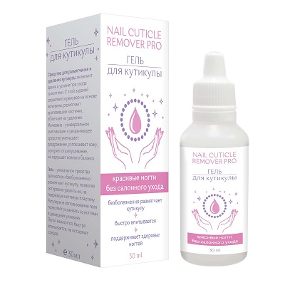 Гель для кутикулы Nail Cuticle Remover Pro 