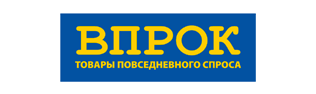 Впрок